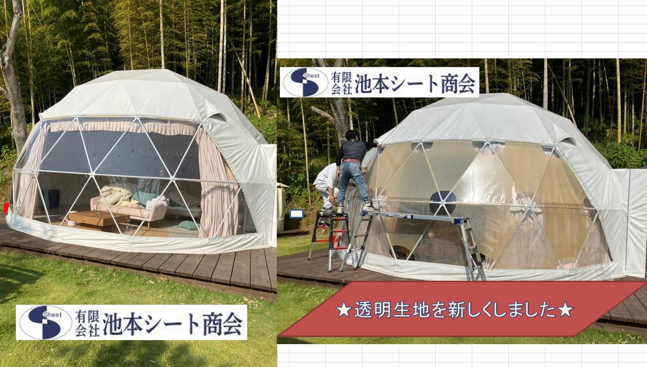テント 透明 シート